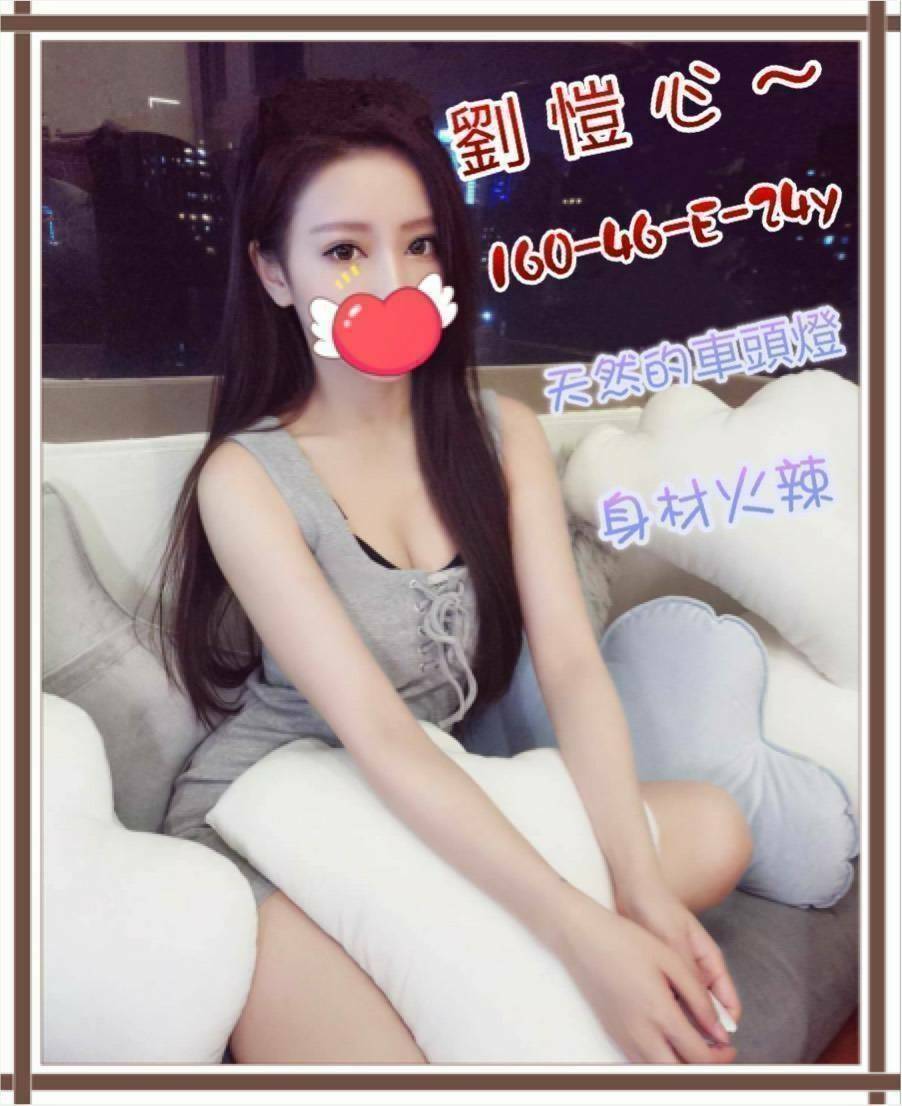 少婦 台東 潔尔 胸圍36F 身高160